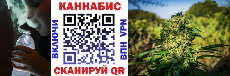 Названия наркотиков Новомичуринск Амфетамин СОЛЬ ГАШИШ блэк спрут Конопля Мефедрон
