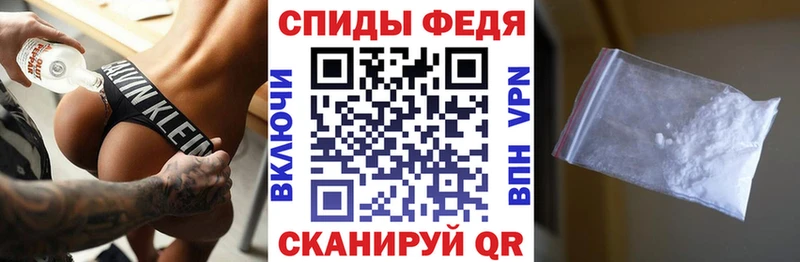 АМФ 98%  MEGA как зайти  Новомичуринск 