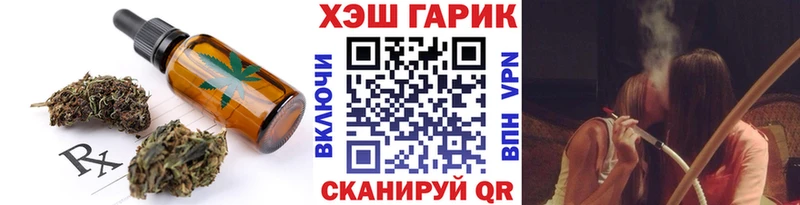 Cannafood марихуана  где купить наркоту  Новомичуринск 