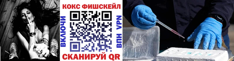 нарко площадка состав  Новомичуринск  Кокаин 98% 