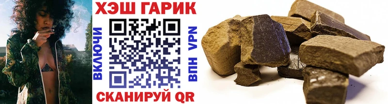 продажа наркотиков  Новомичуринск  ГАШ VHQ 