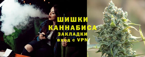 2c-b Абаза