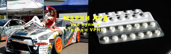 эйфоретик Абдулино