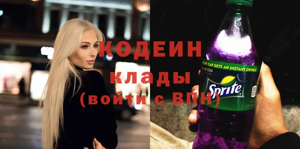 2c-b Абаза