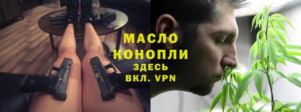 2c-b Абаза