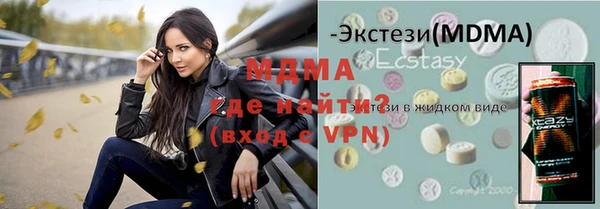 эйфоретик Абдулино