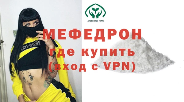 эйфоретик Абдулино
