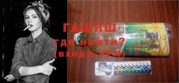 эйфоретик Абдулино