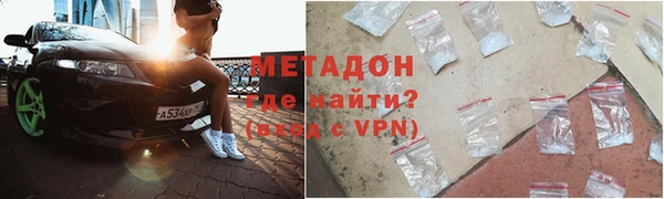 эйфоретик Абдулино