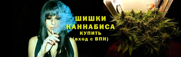 кокаин премиум Абинск