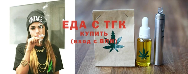 2c-b Абаза