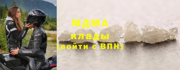 эйфоретик Абдулино