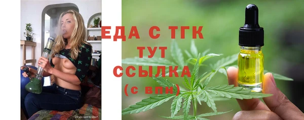 кокаин премиум Абинск