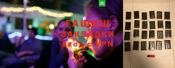 эйфоретик Абдулино