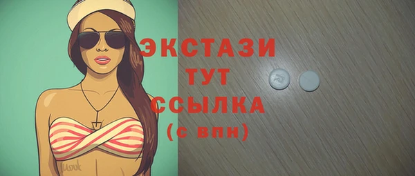 кокаин премиум Абинск