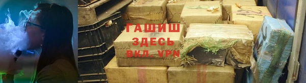 2c-b Абаза