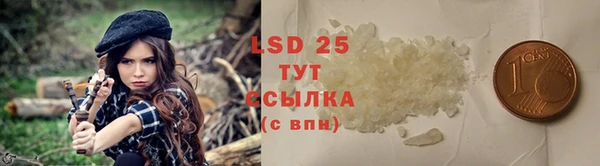 2c-b Абаза