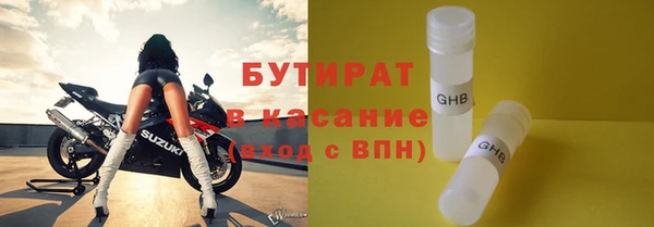 эйфоретик Абдулино