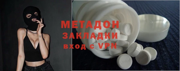 кокаин премиум Абинск
