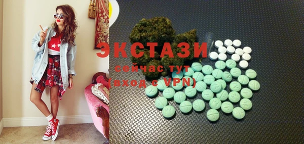 2c-b Абаза