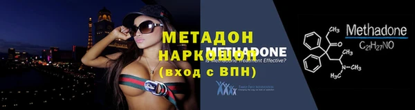 кокаин премиум Абинск
