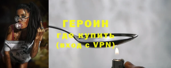 кокаин премиум Абинск