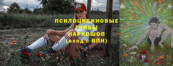 кокаин премиум Абинск