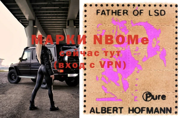эйфоретик Абдулино