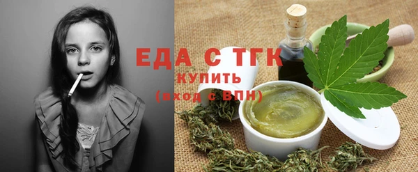 кокаин премиум Абинск