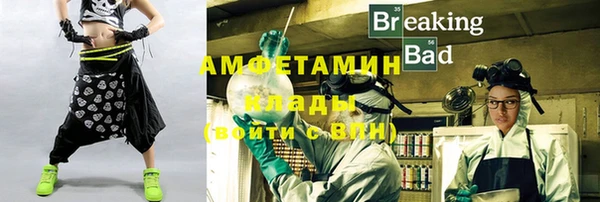 кокаин премиум Абинск