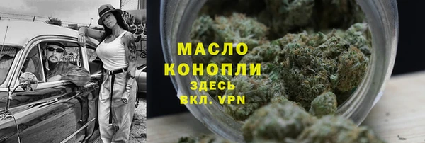 кокаин премиум Абинск