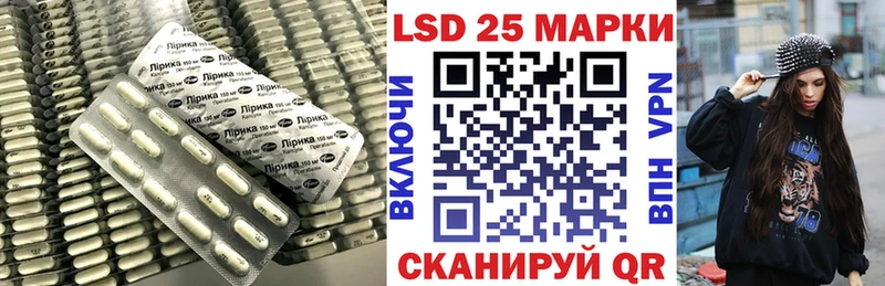 LSD-25 экстази кислота  блэк спрут онион  Новомичуринск 