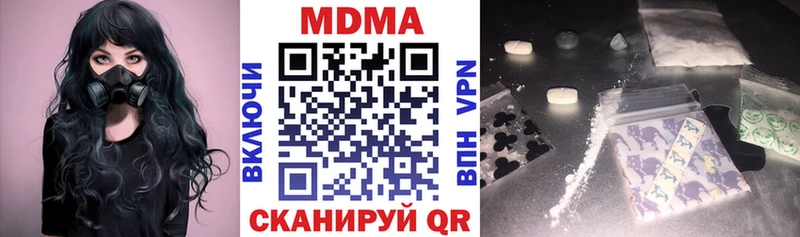 где найти наркотики  Новомичуринск  МДМА молли 