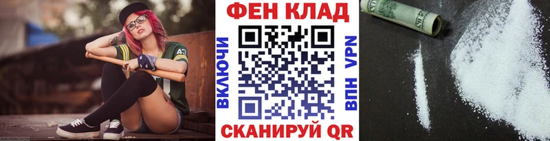 Первитин винт  наркошоп  Новомичуринск 