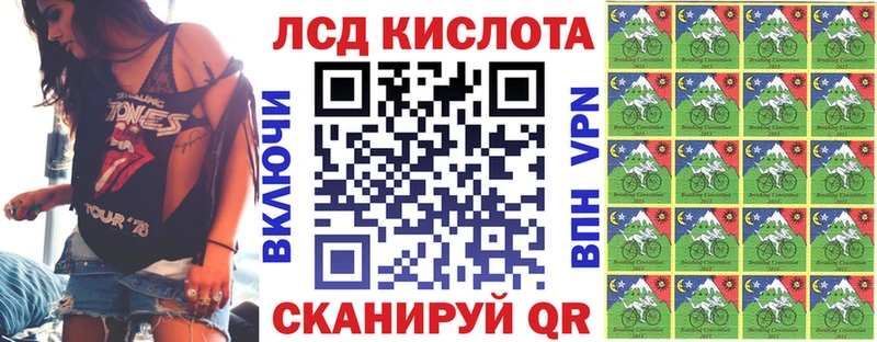Марки N-bome 1500мкг  Новомичуринск 